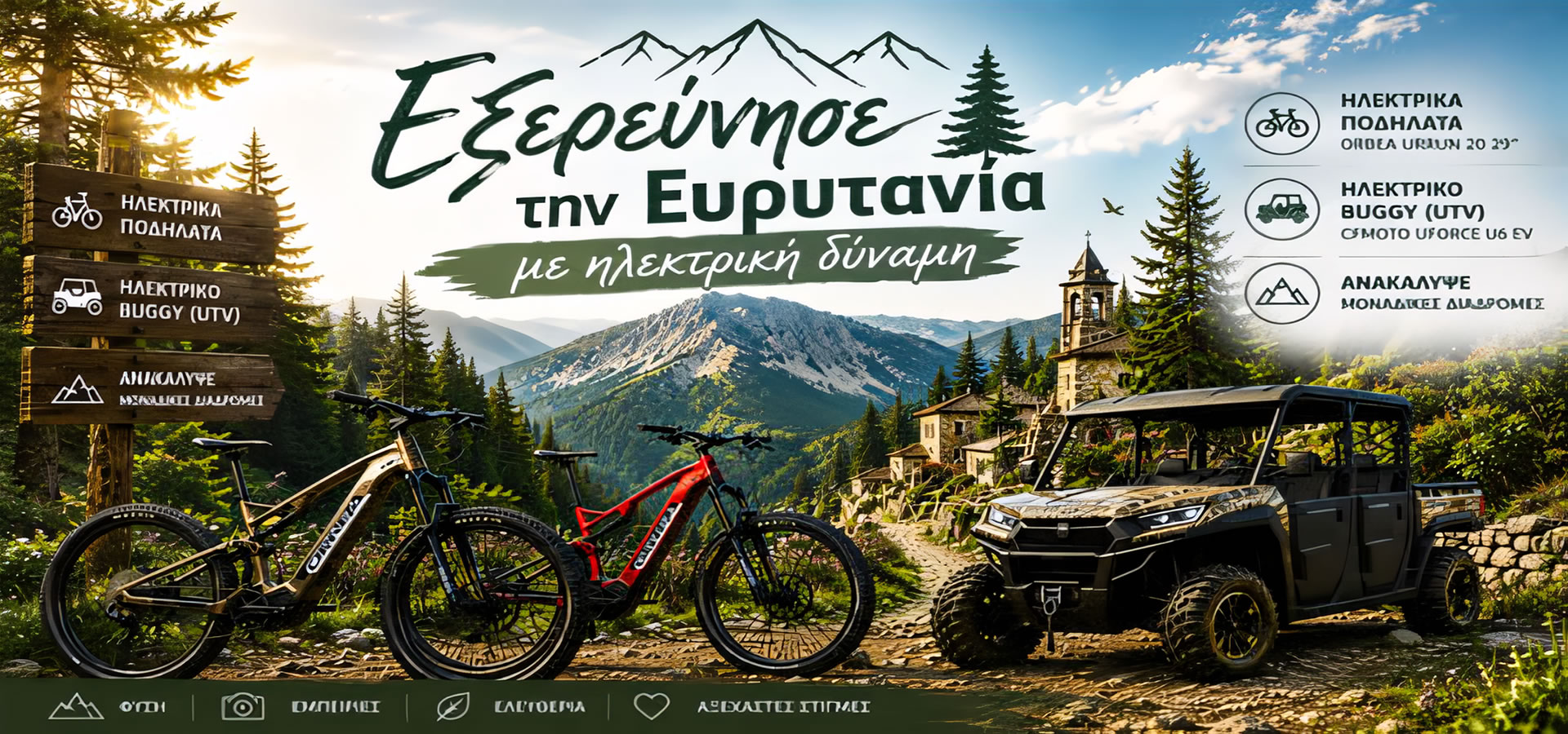 Τεχνικό Γραφείο - Κεφάλας Αθανάσιος
